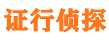 峨山市婚外情调查